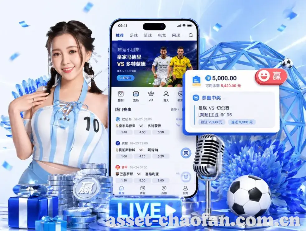 <strong>超凡国际</strong>App 功能预览